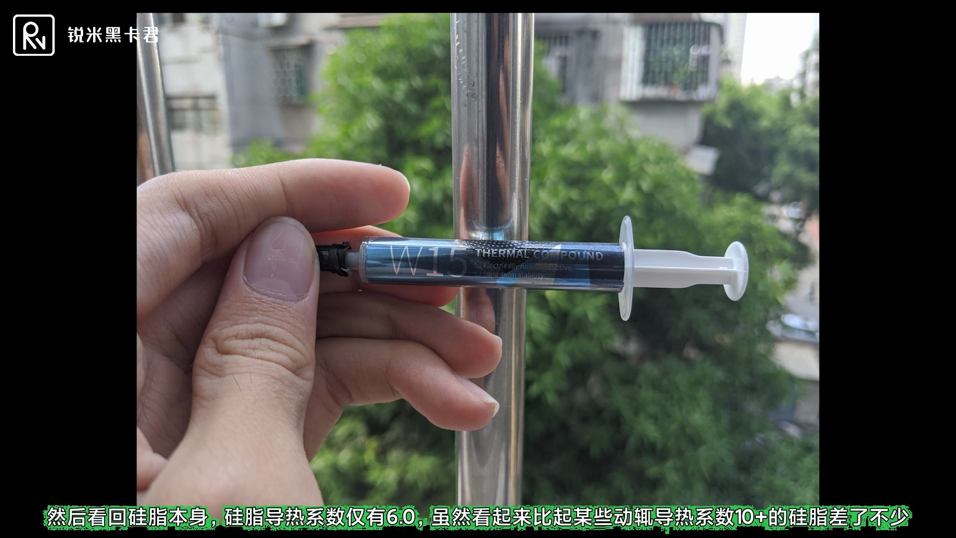 硅脂还能这样涂?雅浚W15开箱体验测试哔哩哔哩bilibili