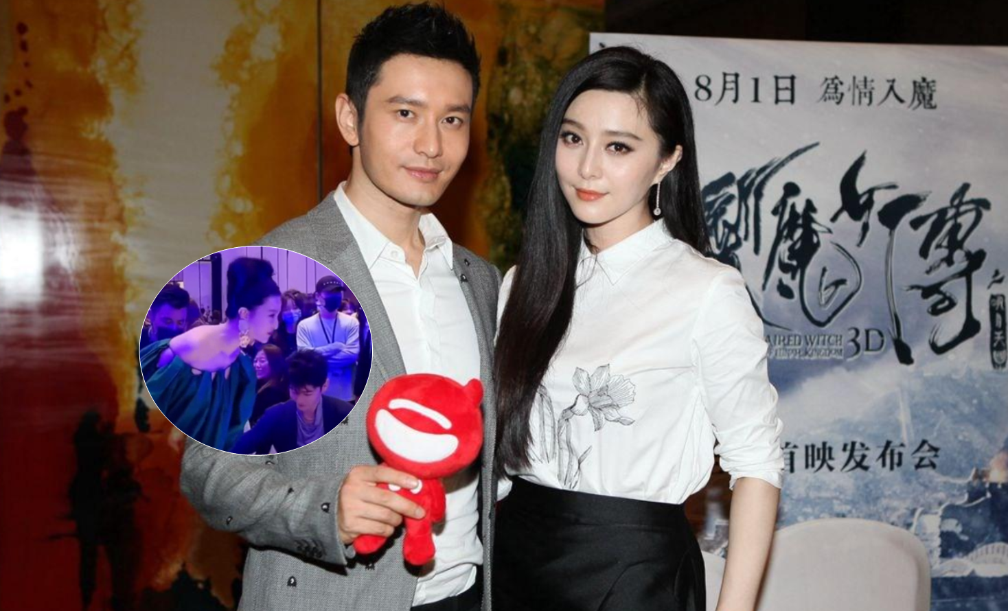 黄晓明范冰冰罕同框,晓明哥主动帮冰冰拉椅子入座,两人热聊不断
