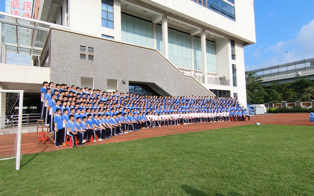 深大附中2019届4月24毕业照的短小记录片(高三二班)_哔哩哔哩 (゜-゜)