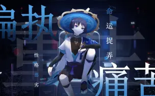 Download Video: 【无期迷途×原神】禁闭者影像捕获丨散兵丨流浪者