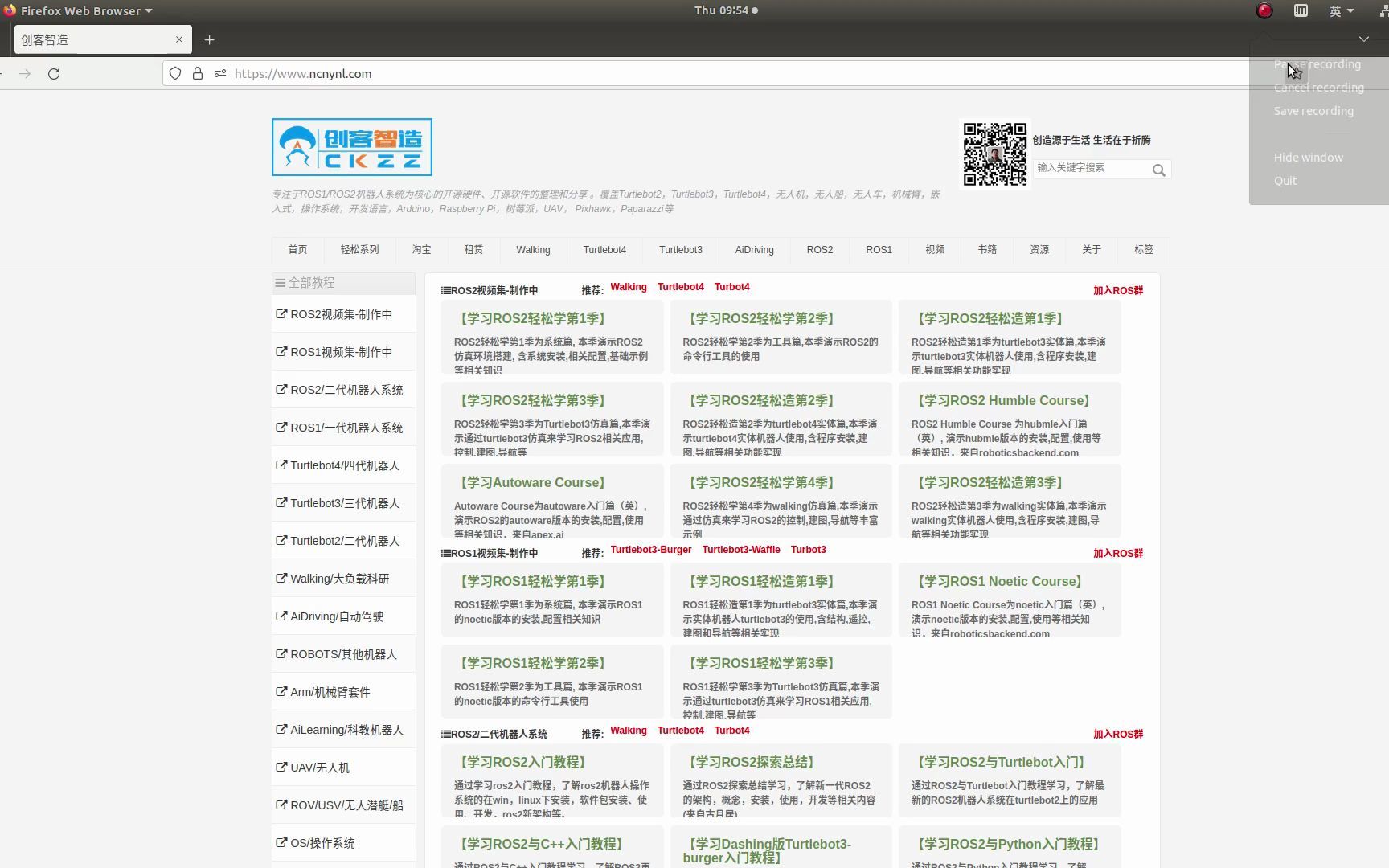 ROS1轻松学2工具篇6rqt演示讲义哔哩哔哩bilibili