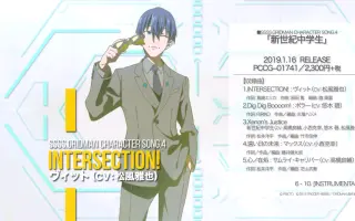 新世纪中学生 搜索结果 哔哩哔哩 Bilibili