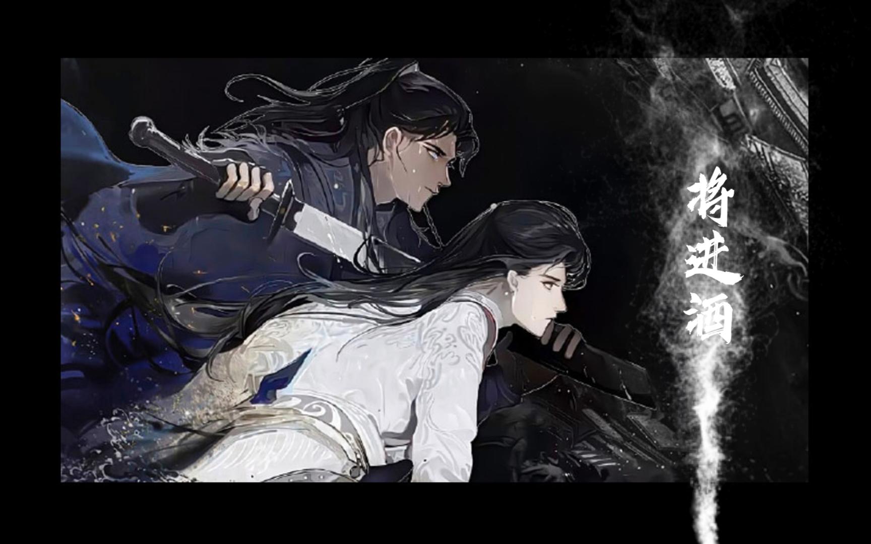 广播剧《将进酒》第一季高燃报幕合集
