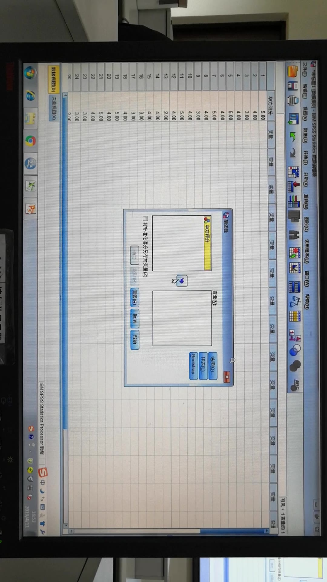 【why百家讲坛数媒课】SPSS正态分布检验哔哩哔哩bilibili