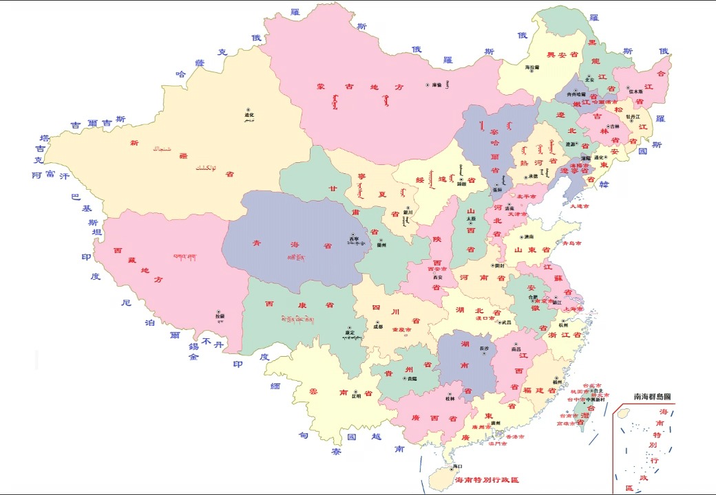 【爱国歌曲】海棠血泪:海棠血泪不能忘,山河重现海棠叶.