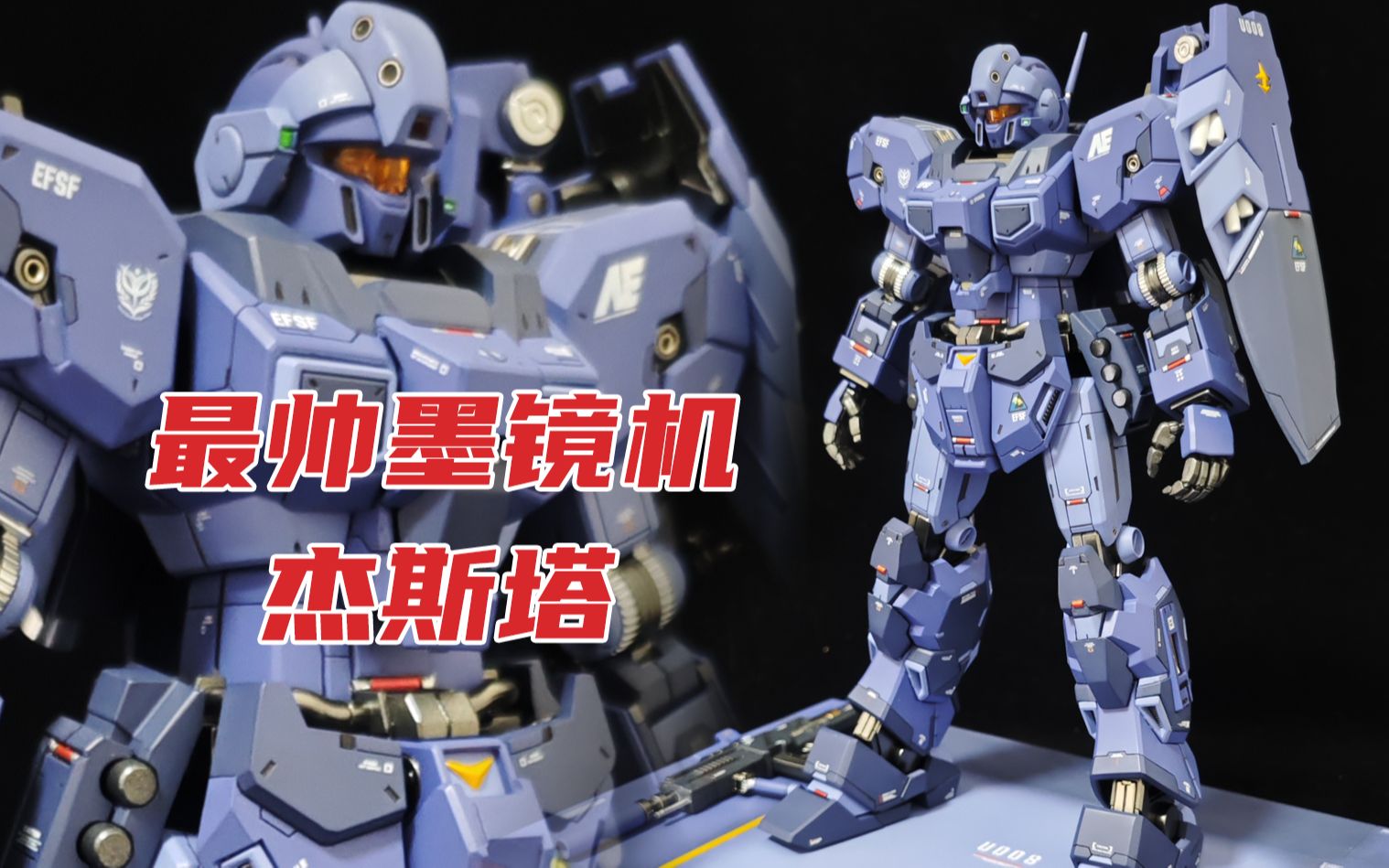 光站着就帅!mg杰斯塔gk改