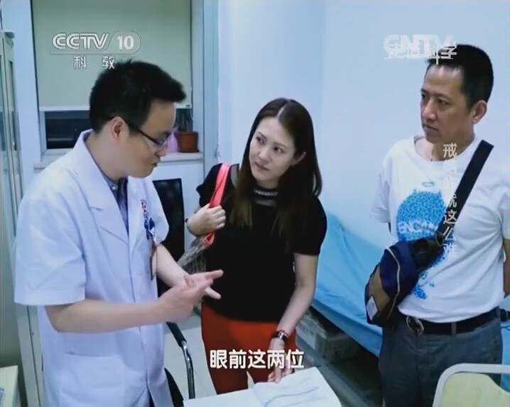 [图]想看看戒烟门诊能否帮助人戒烟吗？那就过来看看吧！——走近科学，戒烟怎么这么难