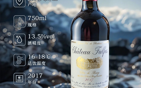 法花庄园的推广图