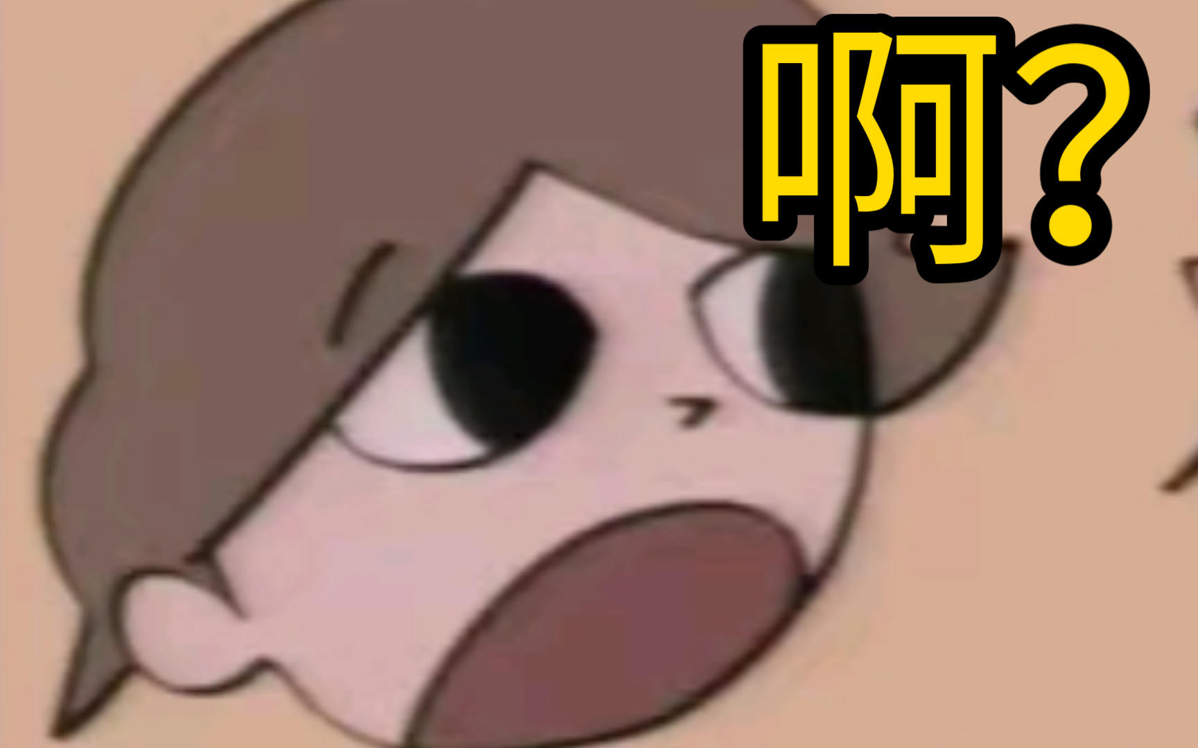 乐意效劳,但是乐意效劳?