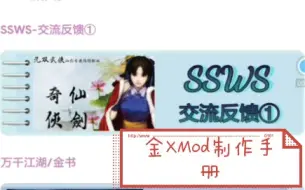 下载视频: 〖金X大鸽〗自制安卓App_金XMod制作手册