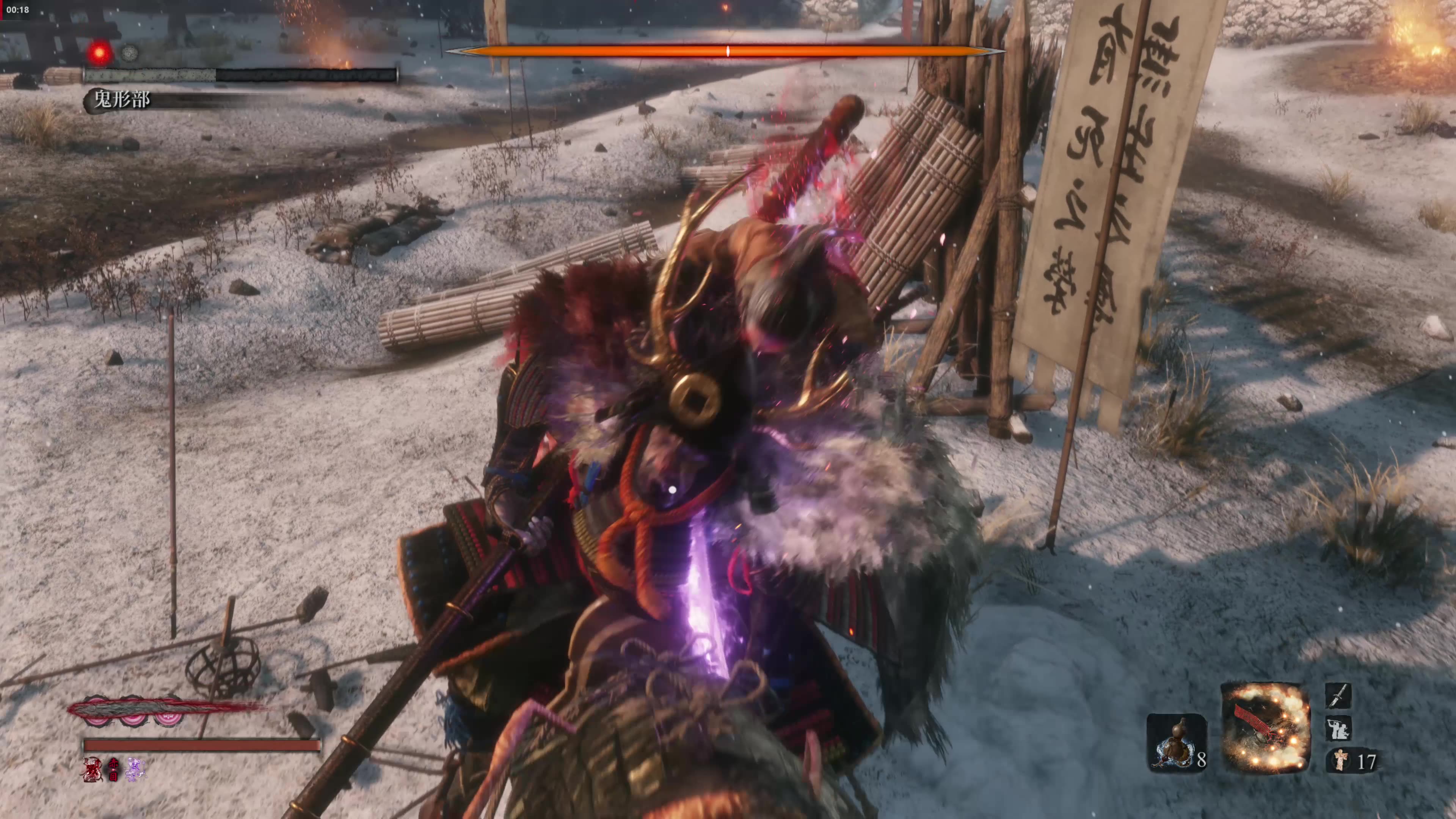 只狼影逝二度鬼刑部速杀