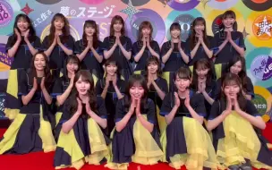 Download Video: ベストヒット歌謡祭 2022🏆 日向坂46メッセージ動画