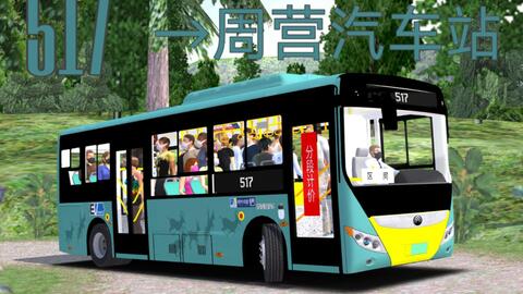 Proton Bus/转载]Mapa RMSPf TESTE FASE 4: Linha 290_哔哩哔哩_bilibili