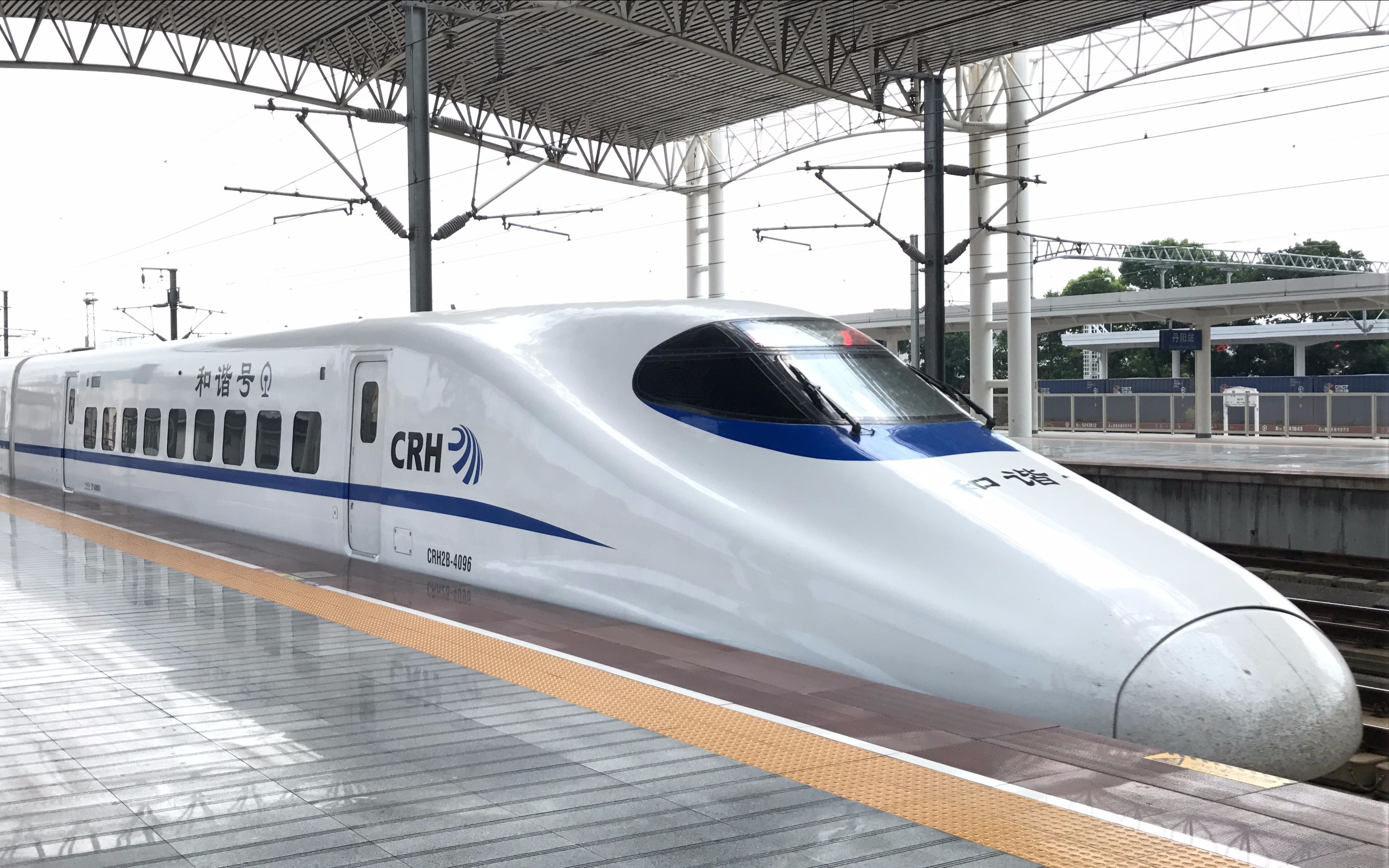 【中國鐵路】crh2b-4096出丹陽城際場_嗶哩嗶哩 (゜-゜)つロ 乾杯