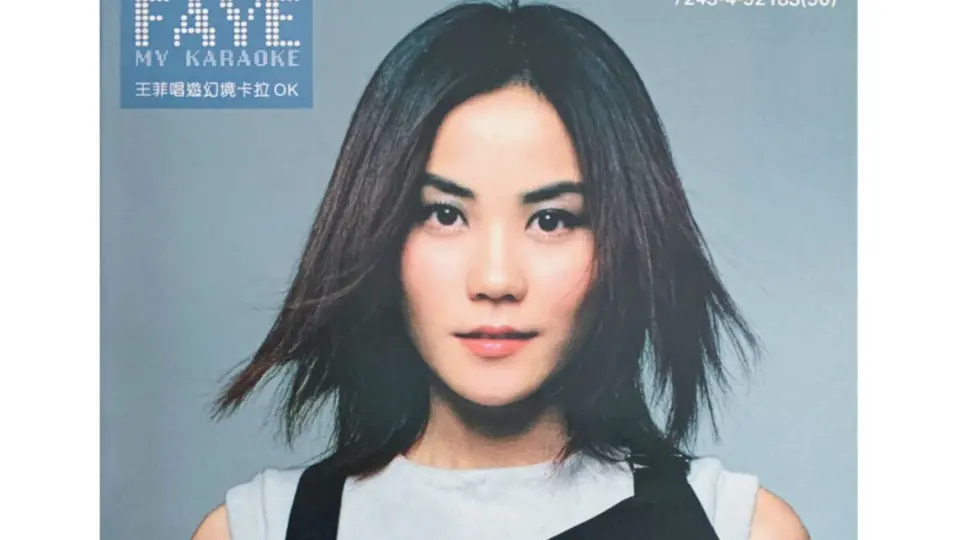 1996 精選集王菲｜Best of Faye Wong（1996.LD-Polydor／PolyGram）_哔