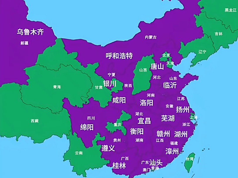 我国各省排第一的三线城市哔哩哔哩bilibili