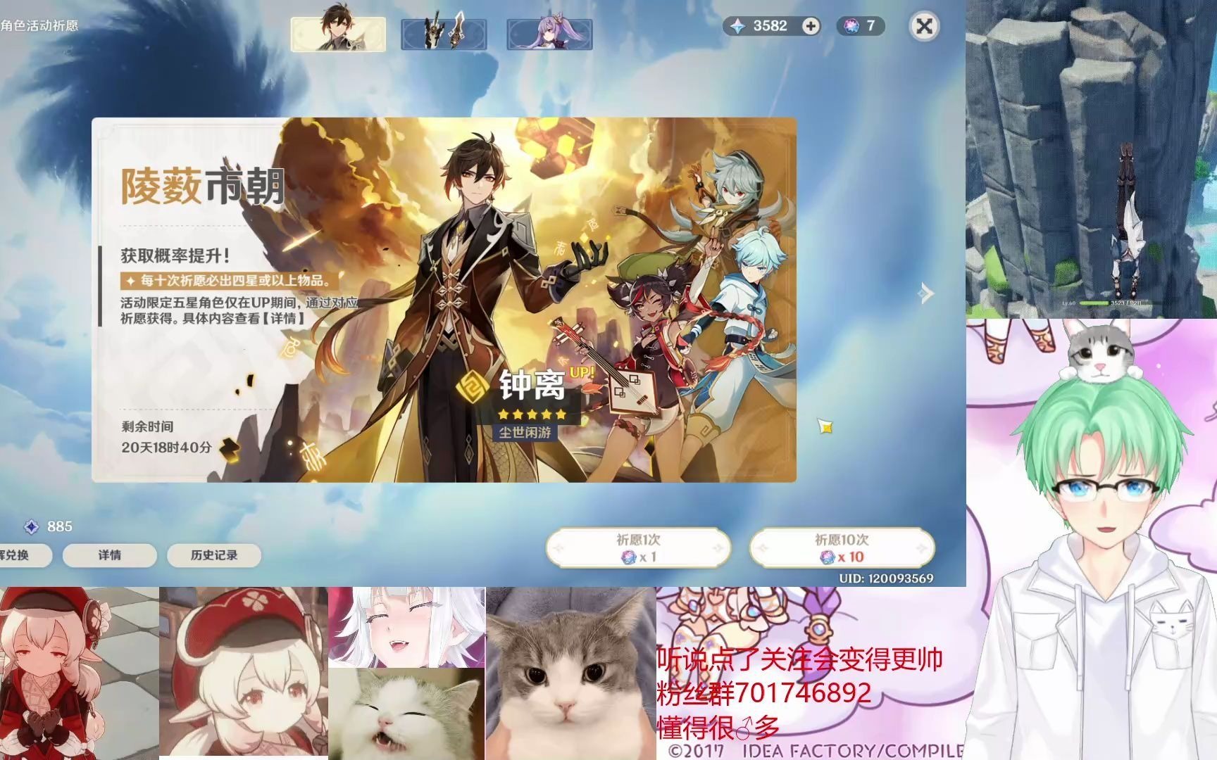 【原神】钟离抽奖实况 录都录了 发一下吧