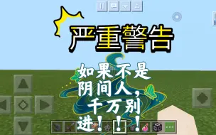 Download Video: 阴间人教你制作一个血量1000亿的boss