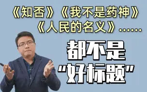 Télécharger la video: 【陈锦斌】考研英语阅读标题题｜如何快速总结全文大意