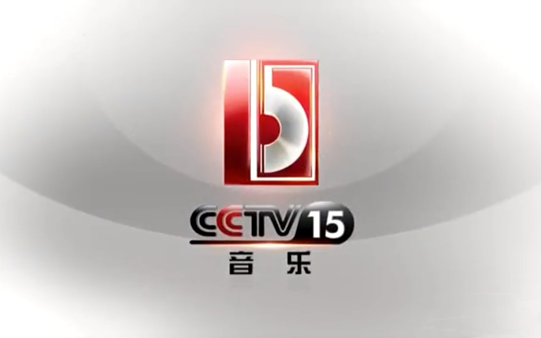 [图]【放送文化】2013年CCTV-15音乐频道ID合集