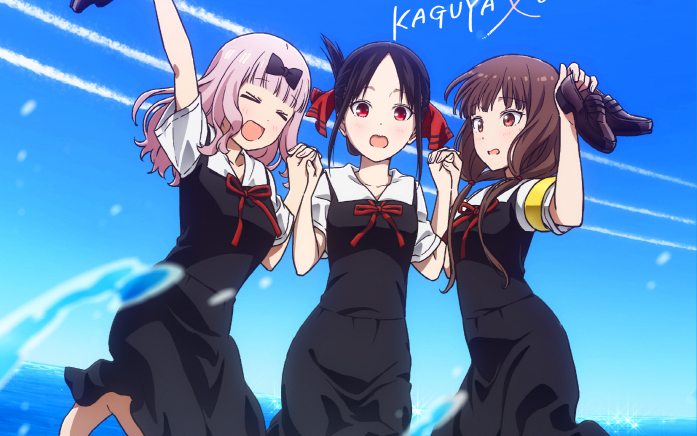 金色の闇夜様♡ありがとうございます♡ 辉夜大小姐想让我告白』OP ED 角色歌全歌集「KAGUYA ULTRA BEST