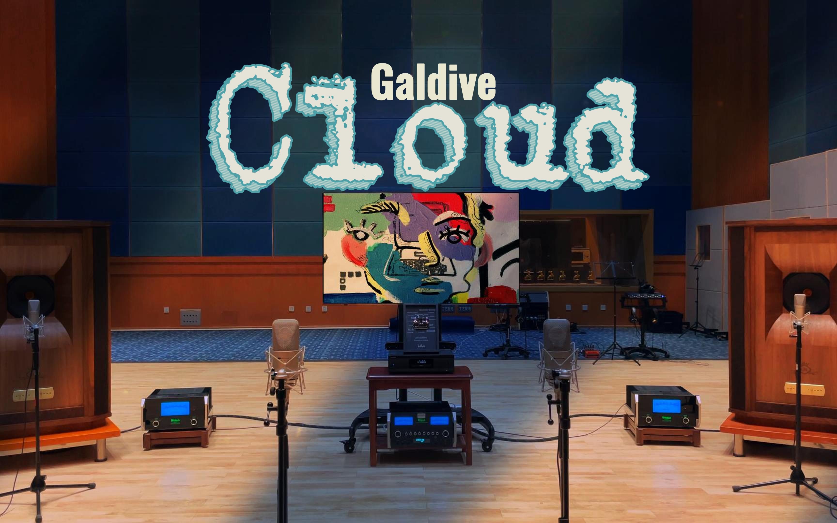 [图]Cloud - Galdive【Hi-Res】百万级装备试听