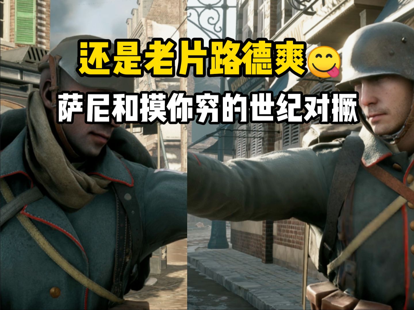 摸你穷和萨尼的亚眠悦跑超嬴政对话