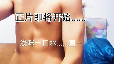 初中生的肌肉哔哩哔哩bilibili