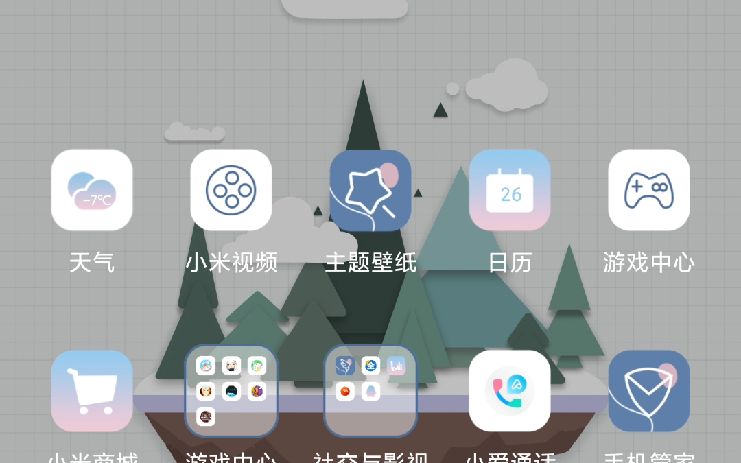 蓝绿修改器下载教程哔哩哔哩bilibili