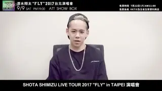 清水翔太 搜索结果 哔哩哔哩弹幕视频网 つロ乾杯 Bilibili