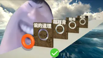 古神语挑战，你能通过吗