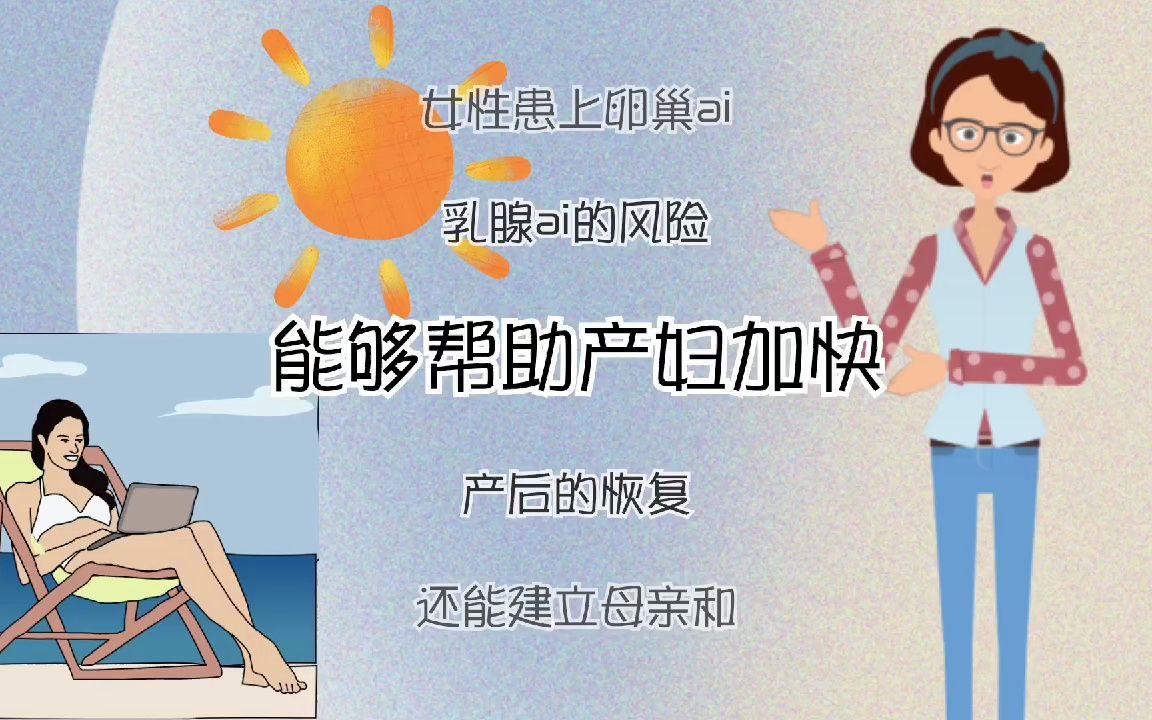 临汾现代妇产医院:母乳喂养的好处有哪些哔哩哔哩bilibili