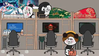 【沙雕动画】男生的心思 VS 女生的心思