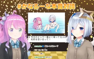 Download Video: 【天音彼方/姬森璐娜】在天音酱这里不知道排第几的璐娜碳