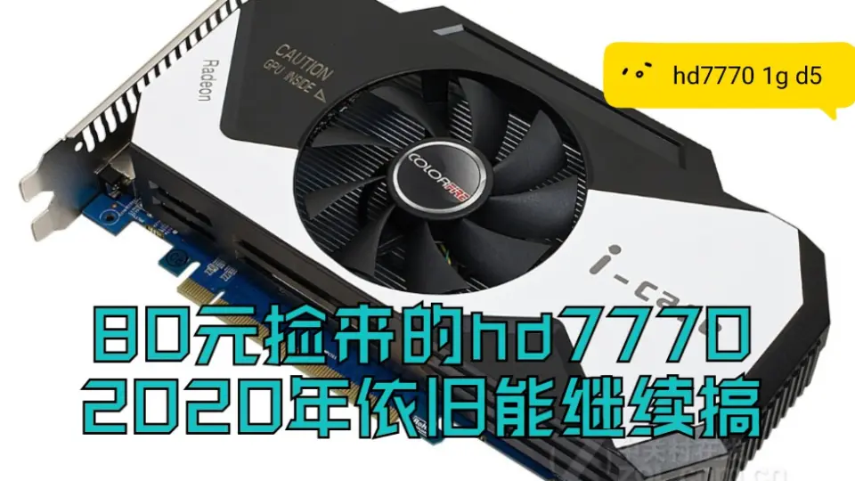 Gtx 750 ti sale vs hd 7770