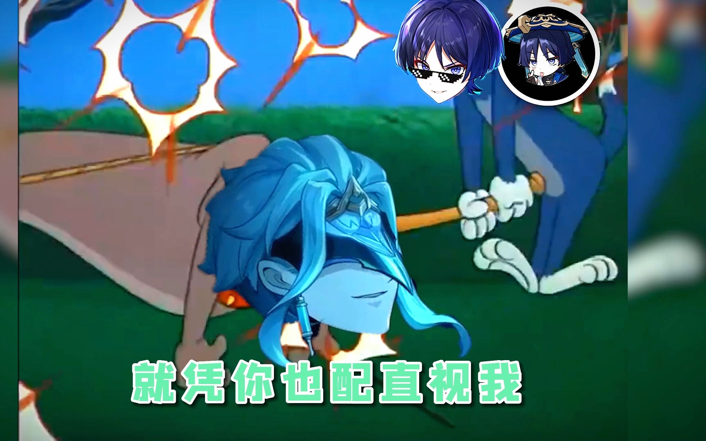 这么嚣张的雷大炮,你们喜欢么?