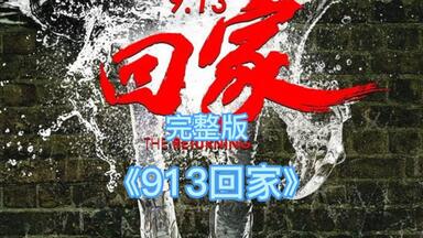 马来西亚最刺激的恐怖片《鬼入镜》全程高能请携带好男朋友一同观看_哔 ...