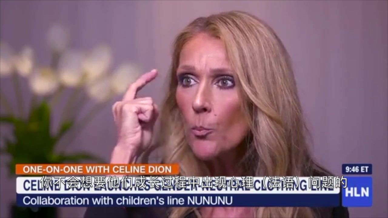 [图]席琳迪翁谈论她儿子们的性别气质 ，性取向 celine dion LGBT gay