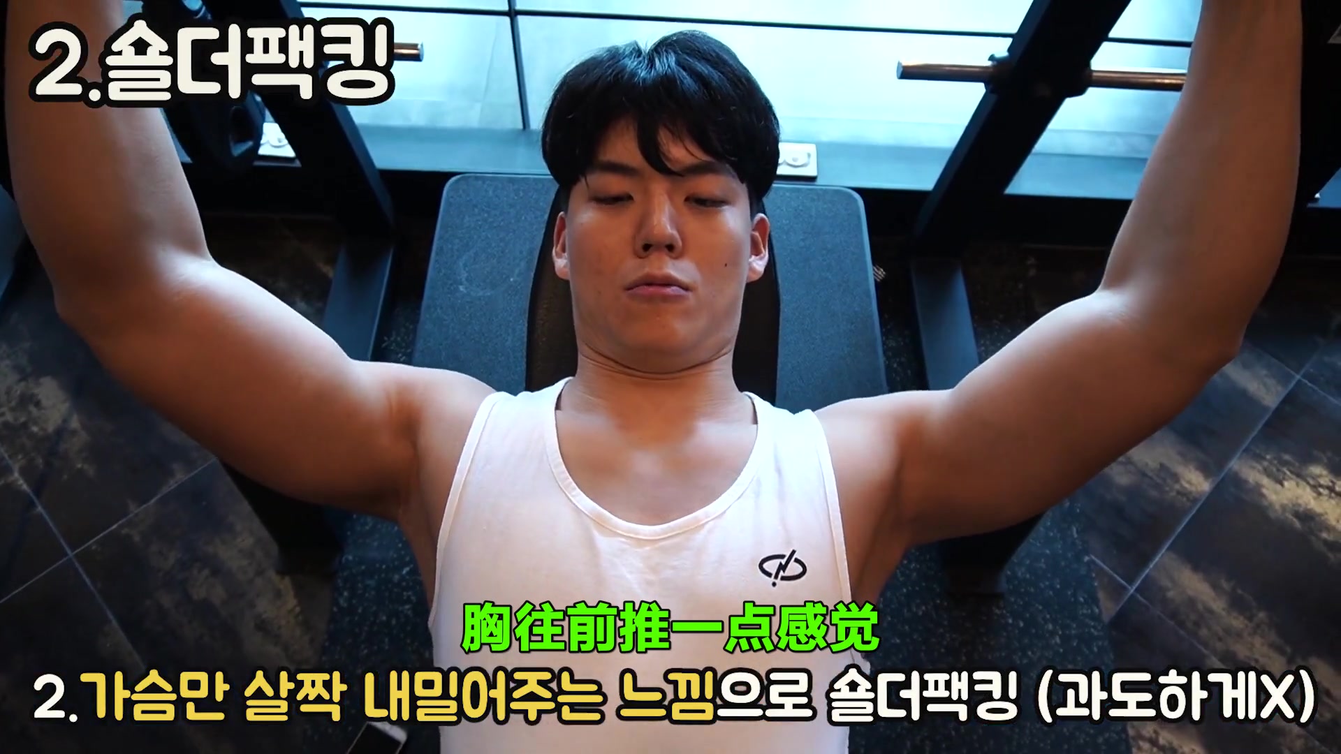 韩国帅哥权赫教你正确的举杠铃姿势不是每个人都能做到的哦