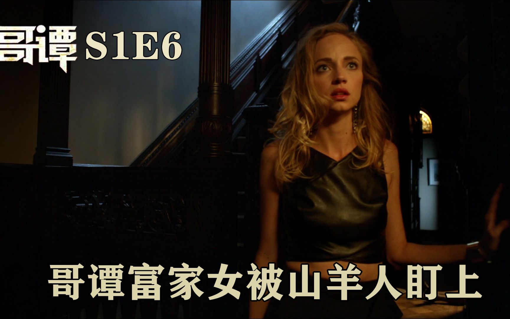 神奇的催眠技术,医生控制病人成杀手,专门盯着富家女下手