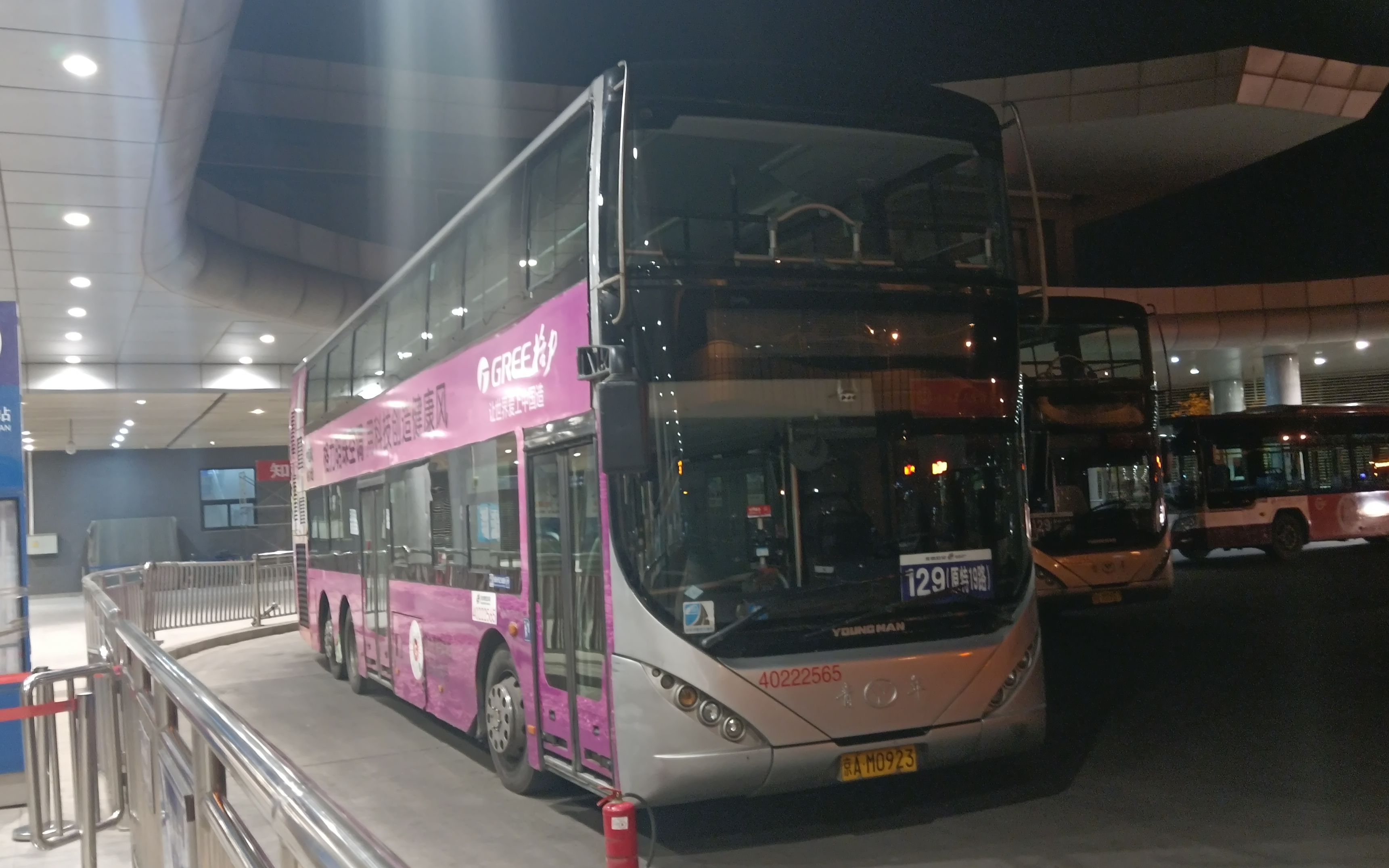 pov141北京公交129路原特19青年双层北京西站西苑20210706