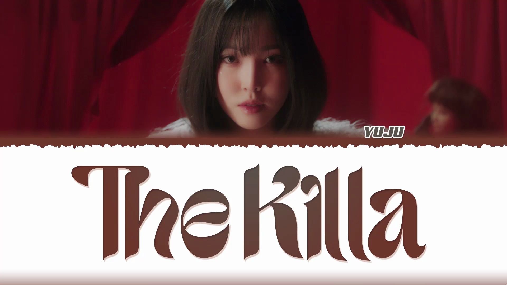 【崔俞娜】the killa 精翻中字歌词