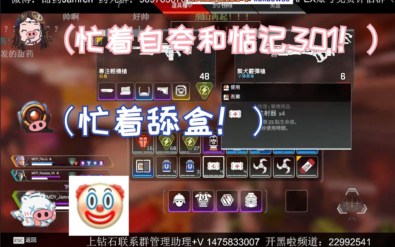 【APEX】MDY三只小猪6:神猪王者网络游戏热门视频