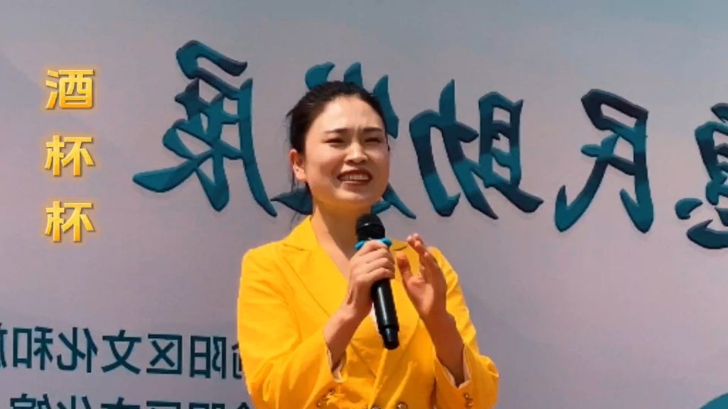 陕北民歌《酒杯杯》,演唱:李珍