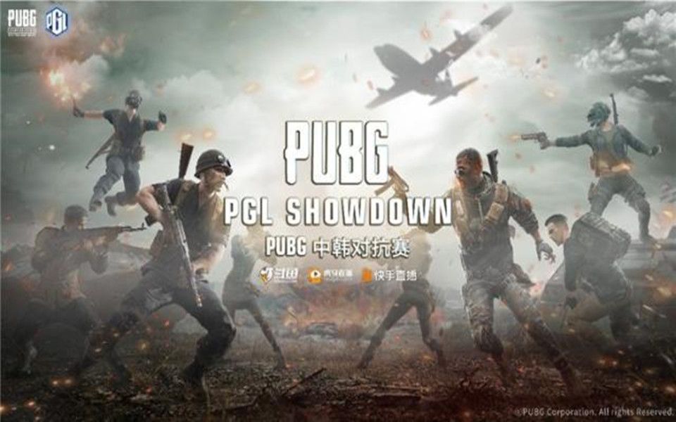 [图]【绝地求生/PUBG】中韩主播对抗赛