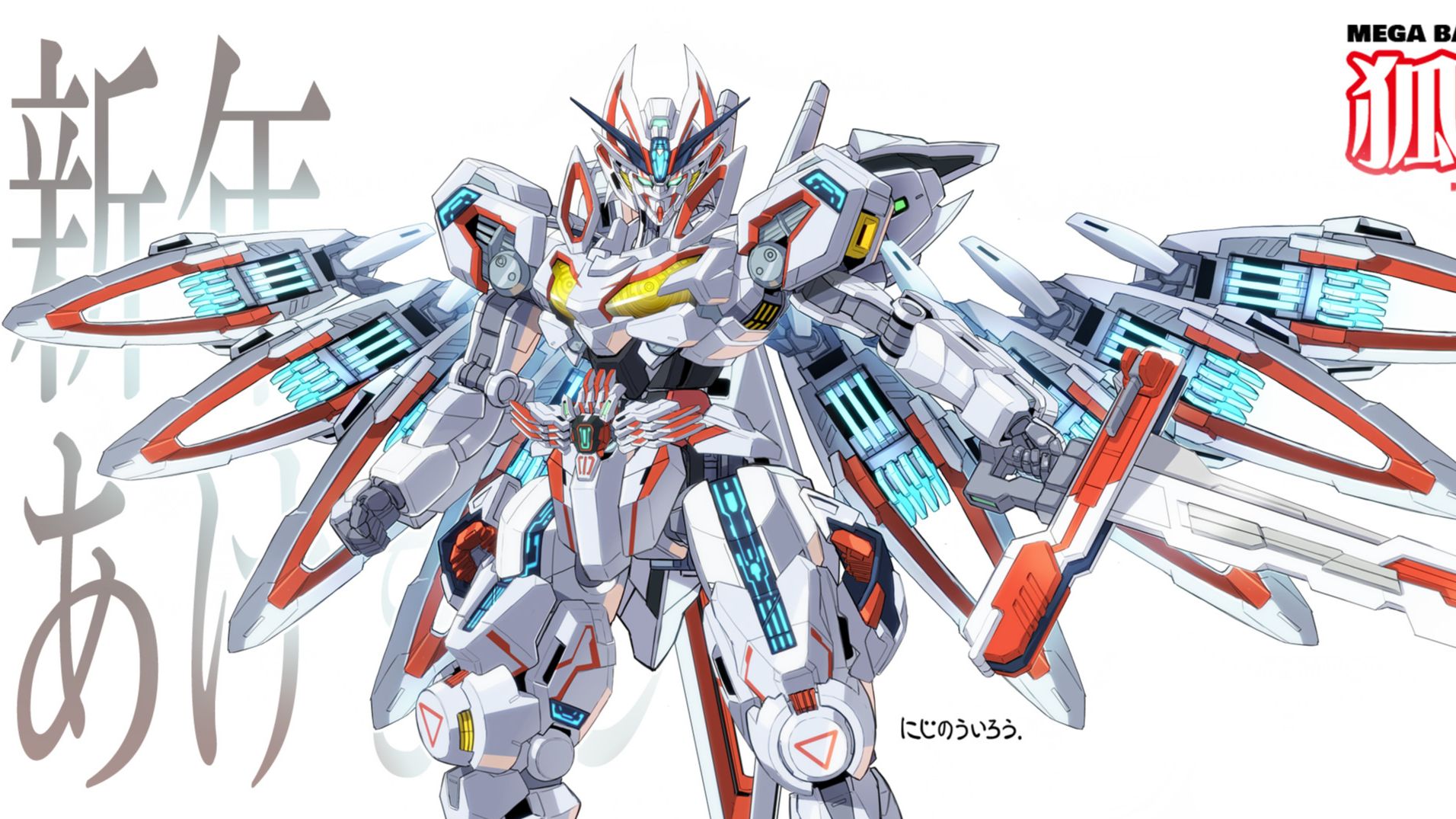 开箱高高异灵高达