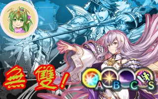 圣者无双 搜索结果 哔哩哔哩 Bilibili