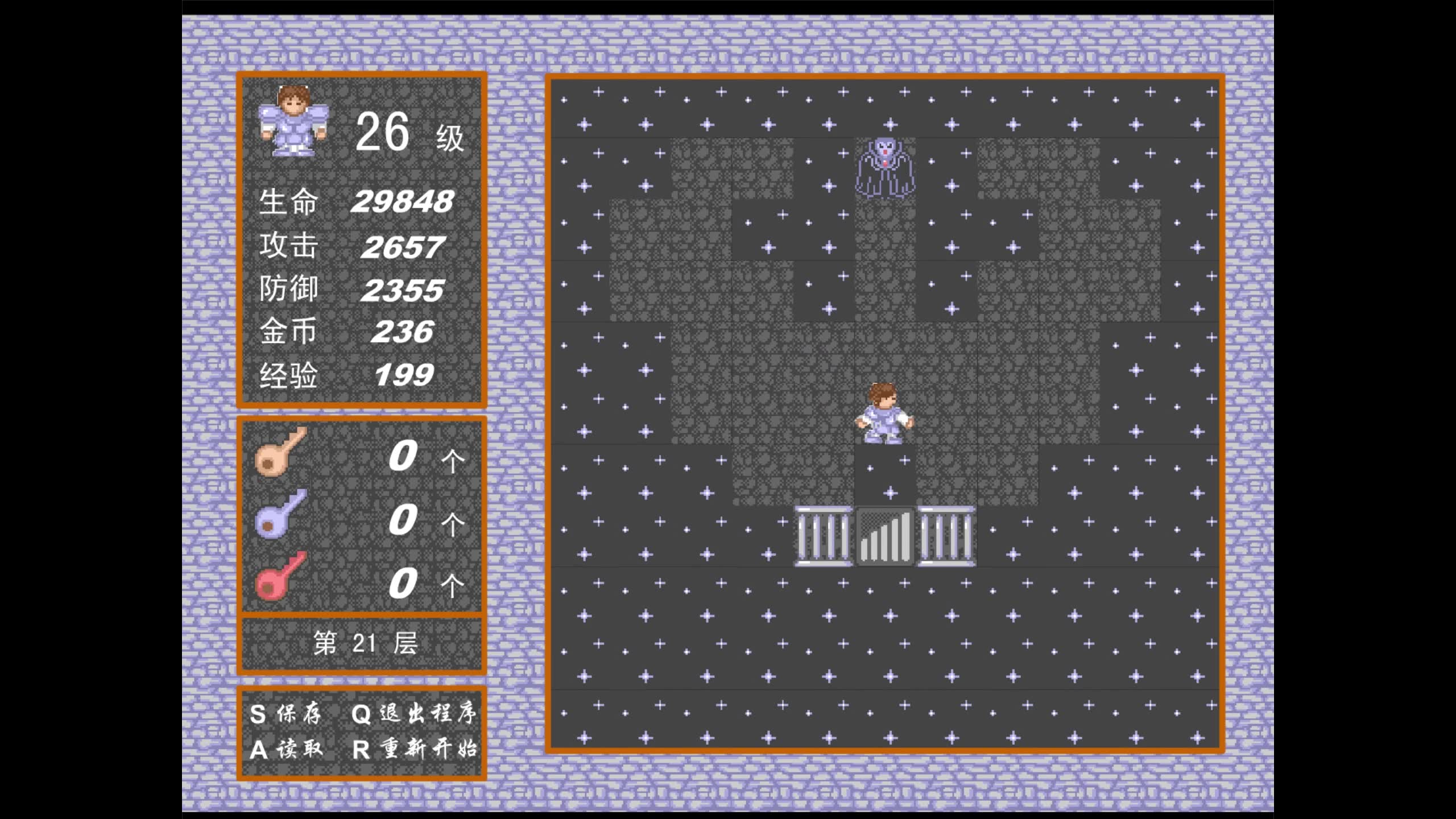 挑战大魔王《魔塔21层》