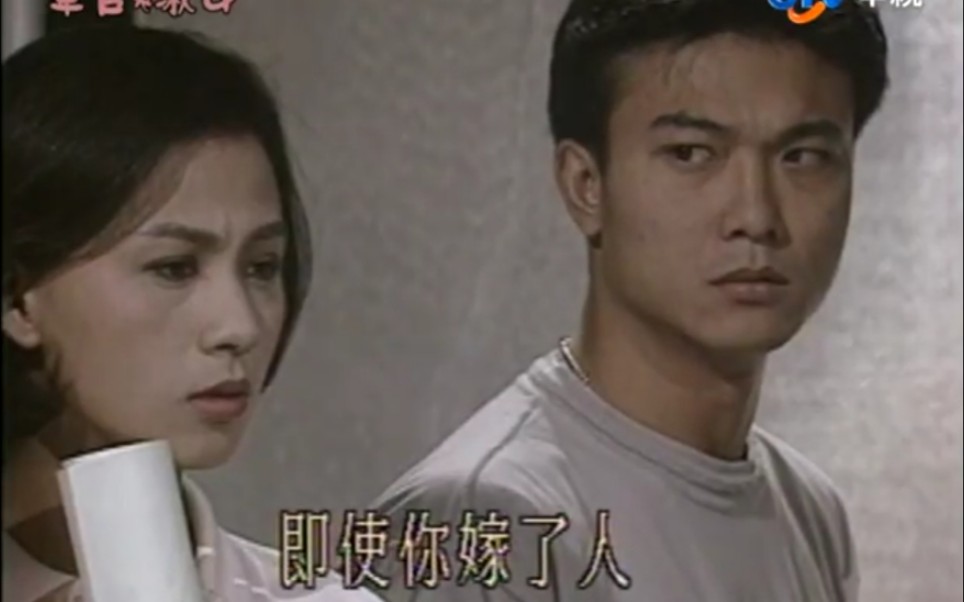 军官与淑女cut66(卞翔跟曼萍告别,“即使你嫁了人,我也会等下去”)哔哩哔哩bilibili