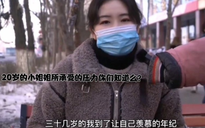 穷人很难富起来,985毕业女大学生被公司裁员,到了崩溃边缘哔哩哔哩bilibili